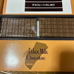 ミルクチョコレート