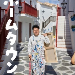 大分県立美術館・大分市立美術館など鑑賞