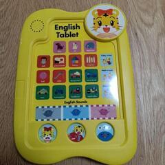 こどもちゃれんじイングリッシュぷち　サウンドパズル＆タブレット