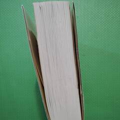 ことわざ事典 7000語 日本の故事・ことわざの画像