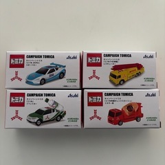 トミカ　4個セット