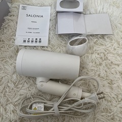 サロニア　ドライヤー　ホワイト　の画像