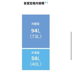 SHARP 冷蔵庫　SJ-D15HJの画像