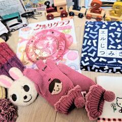子供服、おもちゃ等の画像