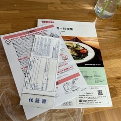 東芝　石窯ドーム3000の画像
