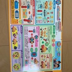 アンパンマン とびだせノーズパンチ ねじねじアンパンマン号の画像