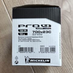 MICHELIN PRO4 COMP LIMITED SERVICE COURSE 700 x 23C クリンチャータイヤ 2本セット 新品未使用の画像
