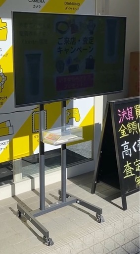 テレビ43インチ