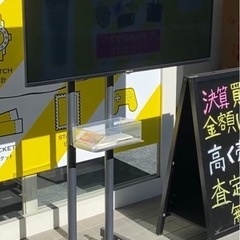 テレビ43インチ