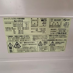 SHARP 冷蔵庫　137Lの画像