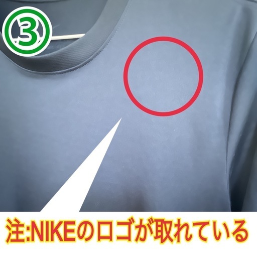[トップス半袖] ナイキ NIKE ドライフィット　Tシャツ　3着　まとめ売り