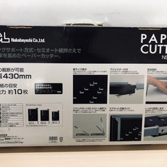 裁断機　Nakabayashi nsd-ca3ロータリーカッター...