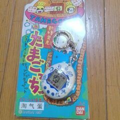 たまごっち　1997年　初代　ヴィンテージ　未開封未使用　現状品