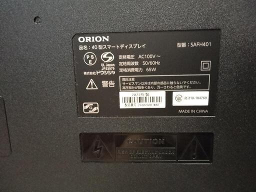 ORION　４０インチ　チューナーレススマートテレビ　SAFH401