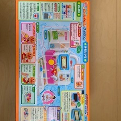 ピカっとしんだん　アンパンマンのげんきひゃくばいびょういんの画像
