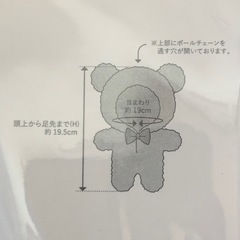 推しぬい着ぐるみ パープルの画像