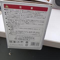 ラミネーターの画像