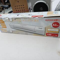 ラミネーター
