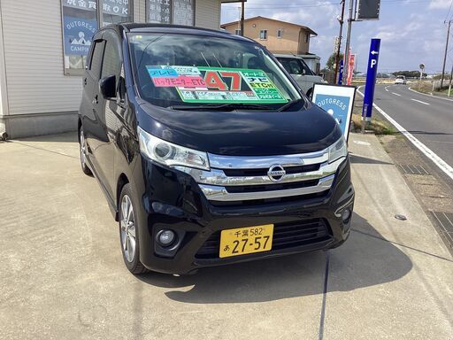 ニッサンデイズ「車検2年付」