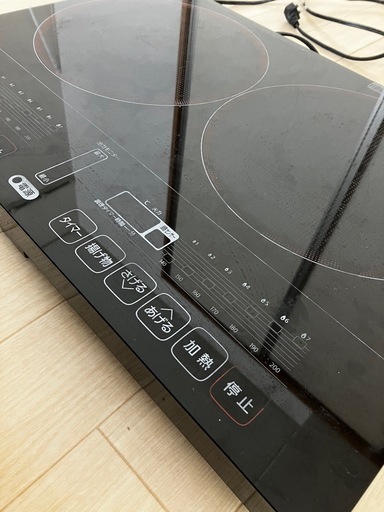 2口 IHコンロ　山善　