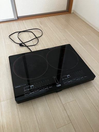 2口 IHコンロ　山善　
