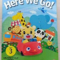こどもチャレンジEnglish　ぽけっと　3月号　Here We...