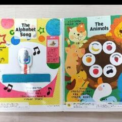 こどもチャレンジEnglish　ぽけっと　3月号　Here We Go！の画像