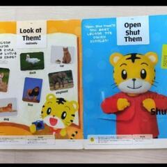 こどもチャレンジEnglish　ぽけっと　3月号　Here We Go！の画像