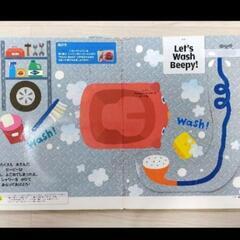 こどもチャレンジEnglish　ぽけっと　3月号　Here We Go！の画像