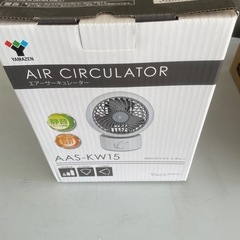 本日限定サーキュレーターの画像