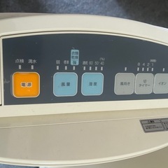 アイリスオーヤマ除湿機の画像