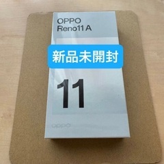 新品未開封 SIMフリー OPPO Reno11 A