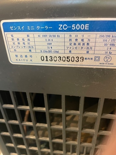 ゼンスイ　ZC 500E クーラー