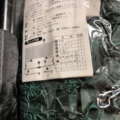バドミントンネットセット　テニス 鉄製　WINGHARTの画像