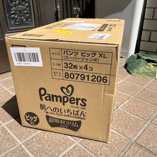 おむつ