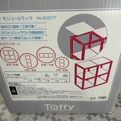 収納棚の画像