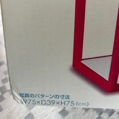 収納棚の画像