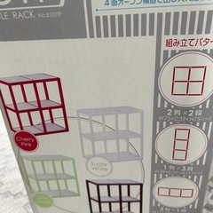収納棚の画像