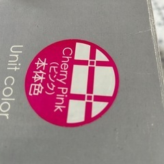 収納棚の画像