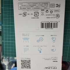 TP-Link WIFI 無線LAN 中継機 11n/g/b 300Mbpsの画像