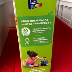 メガブロック 新品未開封品の画像