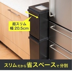 新輝合成 トンボ ユニード ゴミ箱 3段 30リットル 蓋を開けずにごみを捨てられる スリム キャスター付 キッチン 分別 ホワイト 幅20.5×奥行29.5×高さ105.5cm 蓋付き 日本製の画像