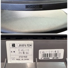 NO.2340【在庫12脚】アイリスチトセ スタッキングチェア ASL-110-PV-黒 ブラック 会議用 オフィス 中古の画像