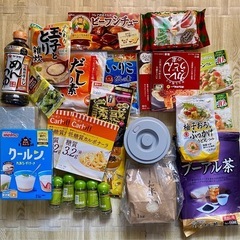 【決まりました】生活応援　食品　米　100均商品　おもちゃ　全て新品