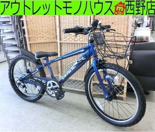 美品 ジュニアサイクル 22インチ ブルー 子供用自転車 DRIDE S3 6段変速 asahi キッズ 札幌 西野店