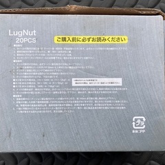 盗難防止 Durax レーシングナット M12 P1.5 ロックナット 貫通ロング 50mm ライトブラウン 20個 アルミ ホイールナットの画像