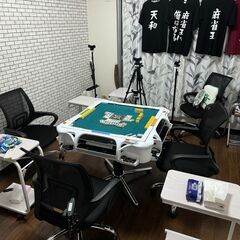 広島市南区麻雀サークル！