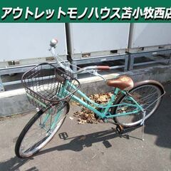 Regalo 24インチ 自転車 ジュニアサイクル グリーン系 ...