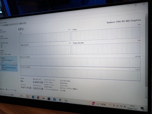 水冷　ゲーミングPC