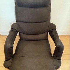 肘掛け付き座椅子